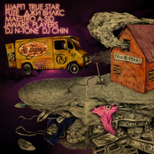 Не Борщи! (EP)