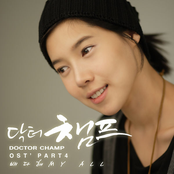 닥터챔프 OST Part.4