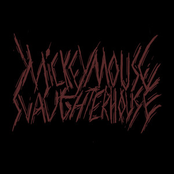 I SEE YOU