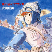 Kaze no Tani no Nausicaa - Kaze no Yousei