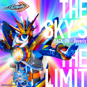 THE SKY'S THE LIMIT
