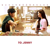 TO.JENNY OST Part.1