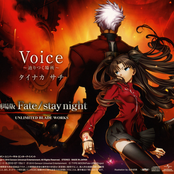 Voice ~Tadori Tsuku Basho~