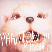 Phantom Girl's First Love by 坂本美雨