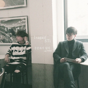 충분하지않아 (feat. 이바다)