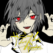 サディズム - Single