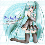 みくるんるん♪