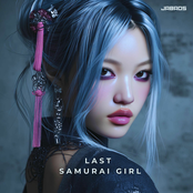 Last Samurai Girl