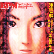 Kelly Chen: KELLY CHEN BPM DANCE COLLECTION VOLUME 4