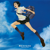 The Girl Who Leapt Through Time OST