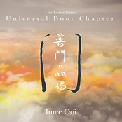 The Lotus Sutra-Universal Door Chapter
