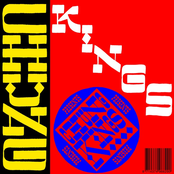 Chung Kings presents Surf-O-Tica