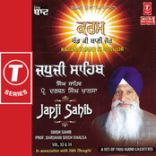 Japji Sahib-karam Khand Ki Baani Joru (vol. 33,34)