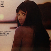 カルメン・マキ真夜中詩集-ろうそくの消えるまで-