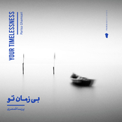 Your Timelessness
