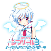 ゲーム「魔界天使ジブリール3」オープニング&エンディングテーマ