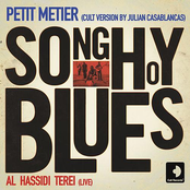 Songhoy Blues: Petit Metier (Cult Version by Julian Casablancas)