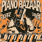 Piano Bazaar