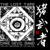 The Lost Tape
