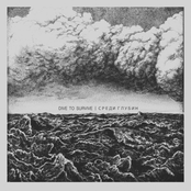 Среди Глубин (EP)