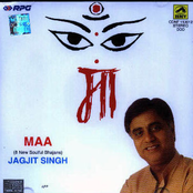 Mera Jeevan Teri Sharan by Jagjit Singh