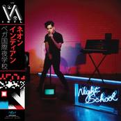 Neon Indian: VEGA INTL. NIGHT SCHOOL