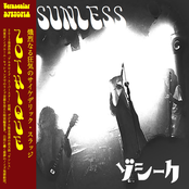 Sunless