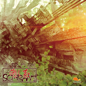 癒し系シュランツEP