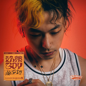 奶茶BOY