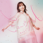 TV Animation "Sugar Apple Fairy Tale" Opening Theme Song "Musical"