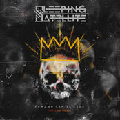 Каждый Сам За Себя