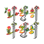 Narani Narani (feat. ATARASHII GAKKO!)