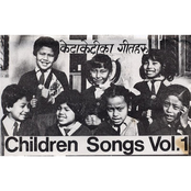 Children Songs Vol. 1