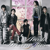 Dream “A” Live