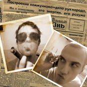 Странные гаражные выходные... типа: "... strange garage Sundays..."