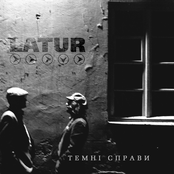 Темні справи (Online Edition)