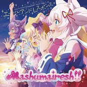 TV Anime "Show By Rock!! Mashumairesh!!" Mashumairesh!! Insert Song "Ale and Response"