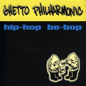 Something 2 Funk About by Ghetto Philharmonic