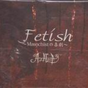 Fetish ～Masochistの喜劇～