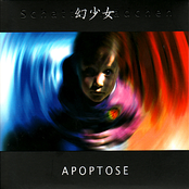Violet Silence by Apoptose