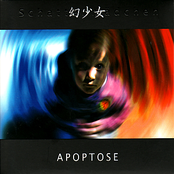 ...und Null Sekunden by Apoptose