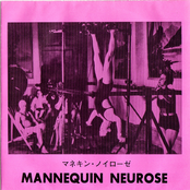 Mannequin Neurose I