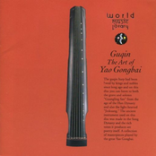 guqin, the art of yao gongbai