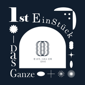 A Piece and the Whole