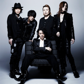 Luna Sea