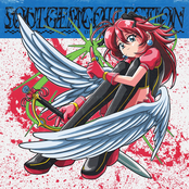 SOULGEMCOLLECTION (Deluxe)