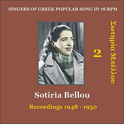 Sotiria Bellou Vol. 2 / Singers of Greek Popular song in 78 rpm / Recordings 1948 - 1950