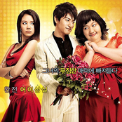 200 pounds beauty