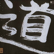 Michi Road Ichiro Mizuki Debut 40th Anniversary CD-Box