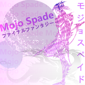 ファイナルファンタジー